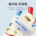 Baby toddler shoes spring autumn girls' sneakers boys' functional shoes infant shoes toddler shoes little kids' shoes