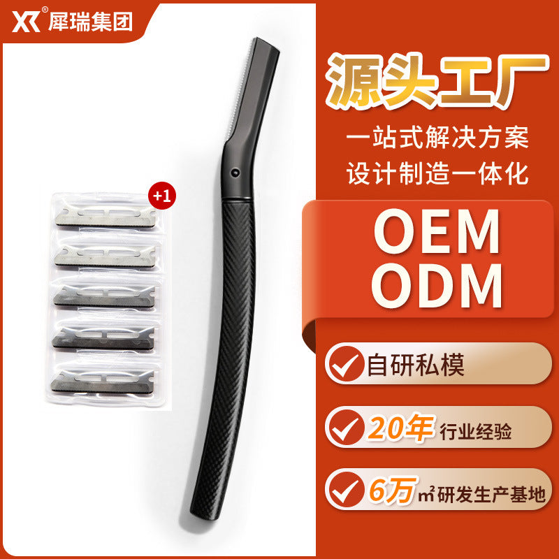 Zinc alloy women's high-end eyebrow razor - makeup artist professional anti-scratch eyebrow shaper - beauty makeup tool - cross-border e-commerce