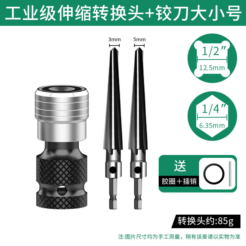 Baolian electric wrench adapter universal accessories complete set of drill bits air cannon telescopic sleeve chuck adapter