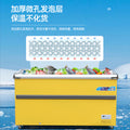 Deep island cabinet copper tube refrigeration large capacity deep island cabinet meat and seafood preservation display cabinet commercial freezer