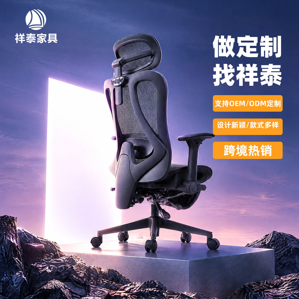 Office chair, comfortable for long-term sitting, staff training, lunch break, backrest chair, college student dormitory, reclining, long-term sitting, not tired, computer chair