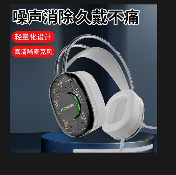 Transparent luminous wired 7.1 channel headset wire-controlled G92 joint earphones with headset microphone game earphones