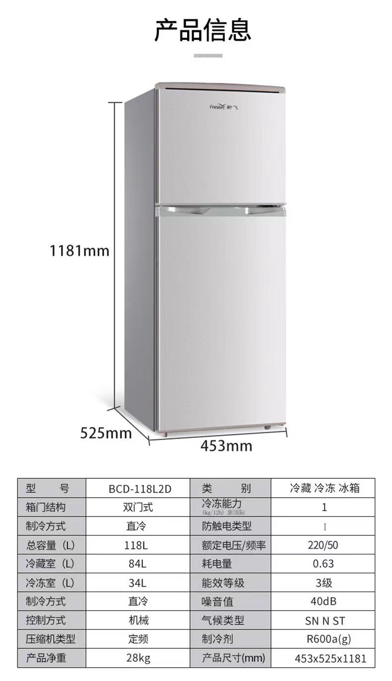 Xinfei french multi-door refrigerator air-cooled frost-free first-class energy-saving frequency conversion low-noise for home various electric refrigerators large capacity