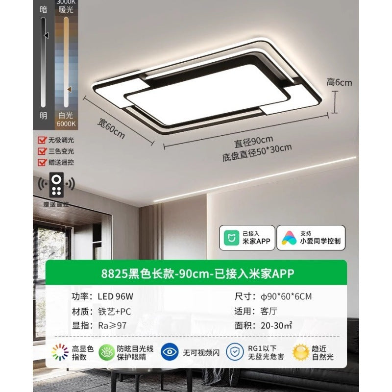 Living room ceiling light Modern simple atmosphere Living room main light Hall light 2025 Lighting package 1