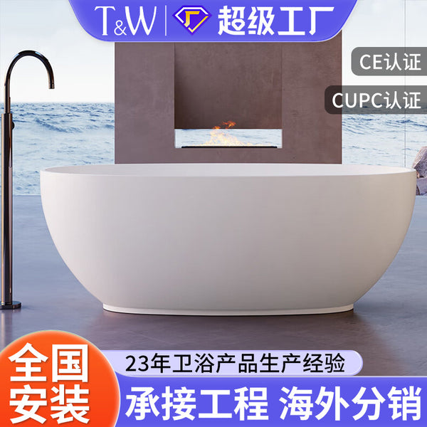 Travel Home Freestanding Bathtub Artificial Stone Small Apartment Oval Thick Edge B & B Hotel Factory Direct Sales