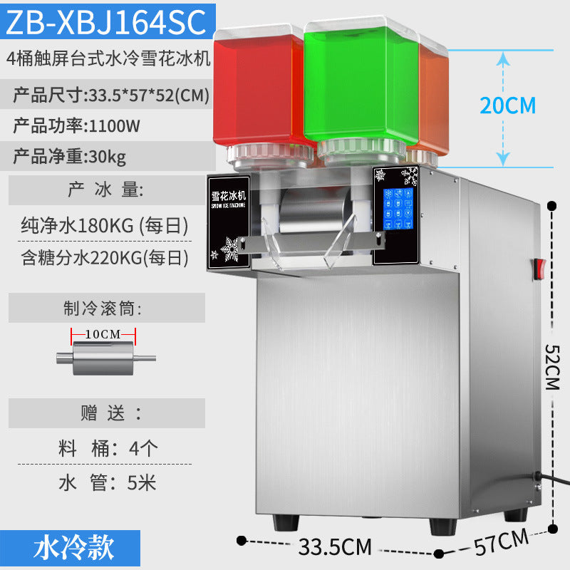 Snowflake ice machine stall commercial ice machine smoothie shaved ice machine korean style popular milk tea shop snow ice machine