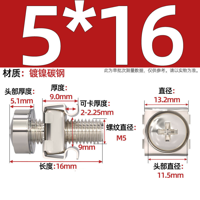 304 stainless steel/iron galvanized cabinet screws snap nuts network special crown screws snap nuts M5M6
