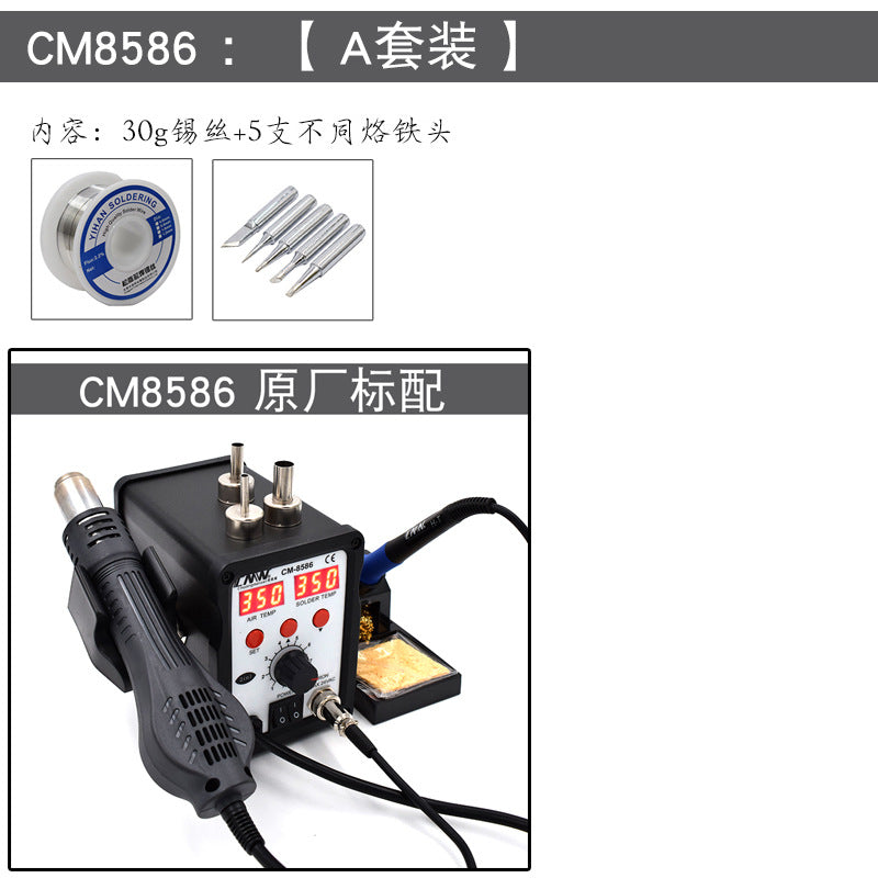 Chuangmeiwei 8586 lead-free constant temperature welding table dual-purpose digital display electric soldering iron table mobile phone repair table