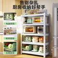 Kitchen storage rack floor-standing multi-layer for home storage rack pot rack multi-function oven microwave storage rack shelf