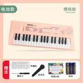 37-key [pink] battery board + music sheet and stickers