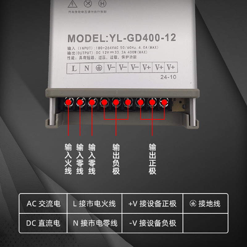 LED rainproof switching power supply 12v24v advertising sign luminous character light strip adapter outdoor light box transformer