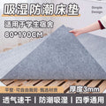 Moisture-proof mat all year roundneutral student dormitory bed anti-moisture, anti-mildew, anti-mite moisture-proof felt mat single patchwork