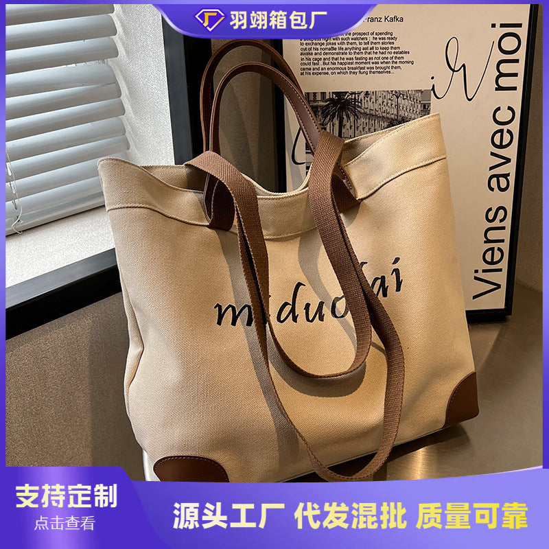 Canvas bag women's large-capacity 2023 new summer versatile simple shoulder bag cloth bag class commuter tote bag
