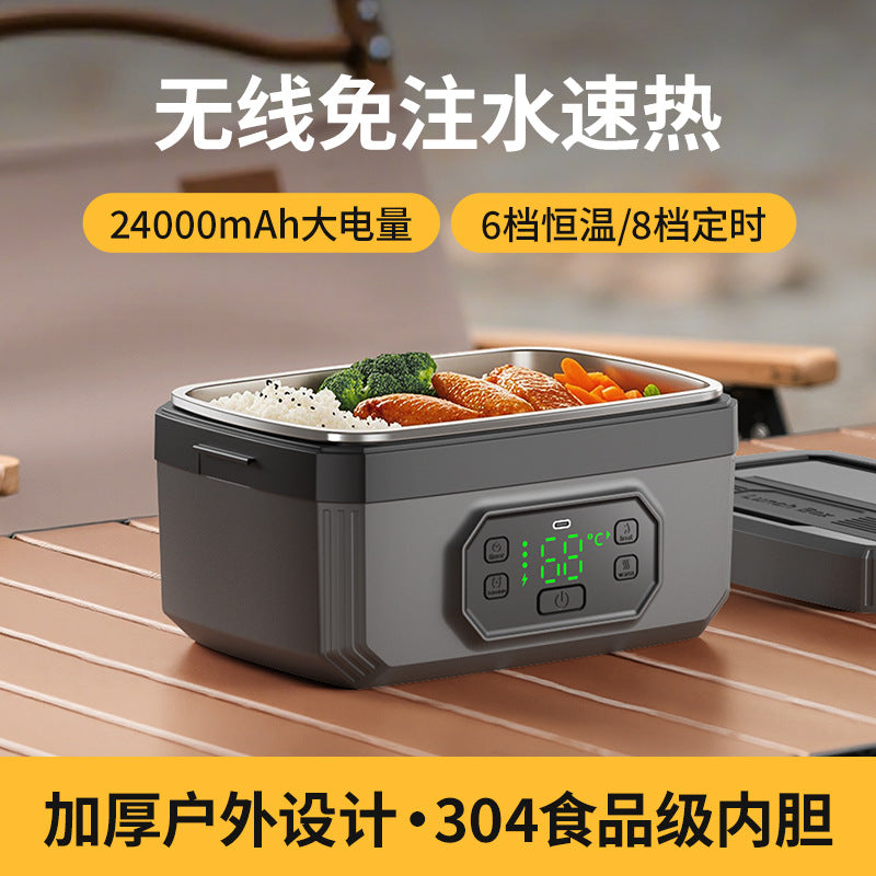 Rechargeable lunch box, wireless heating, water-free bento box, student office workers bring rice, large-capacity portable electric heating lunch box