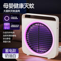 electric shock mosquito killer lamp for home indoor mosquito killer outdoor usb rechargeable led mosquito repellent rope killer lamp