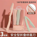 1/3 pack foldable eyebrow razor - safe, sharp blades for beginners - anti-scratch eyebrow shaping tool
