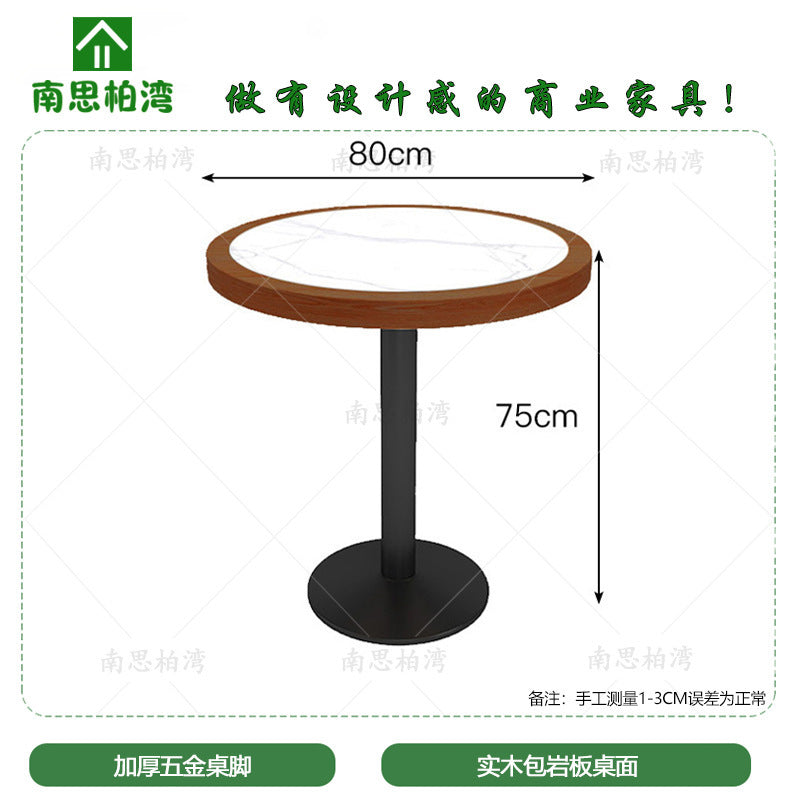 Solid wood hemming rock slab dining table milk tea coffee shop tea house Chinese and Western restaurant hot pot table storage drawer hotel table and chairs