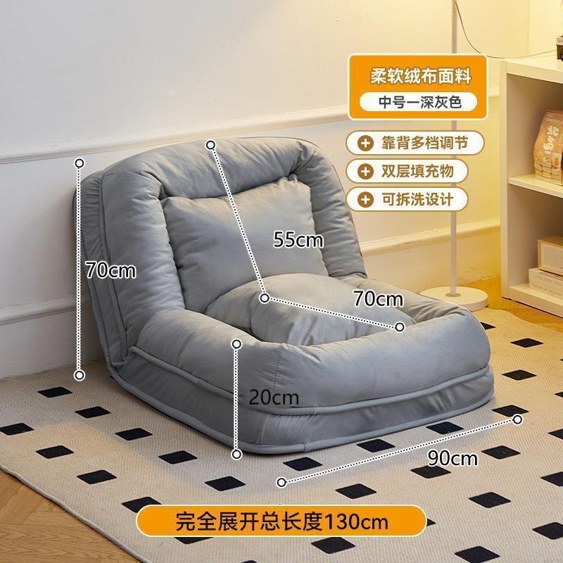 Human dog house lazy sofa foldable sofa bed balcony single huge tatami popular bedroom room lounge chair