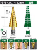 Baolian pagoda drill bit opening and expanding artifact electric wrench stainless steel woodworking metal drilling step drill drilling