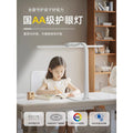 Desk lamp for learning, special eye protection lamp, national aa students, kids, book desktop, homework, full spectrum writing, new arrival typhoon