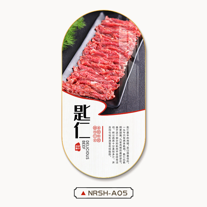 Chaoshan beef hot pot shop decorative painting beef part map poster mural hotel box restaurant barbecue shop hanging painting