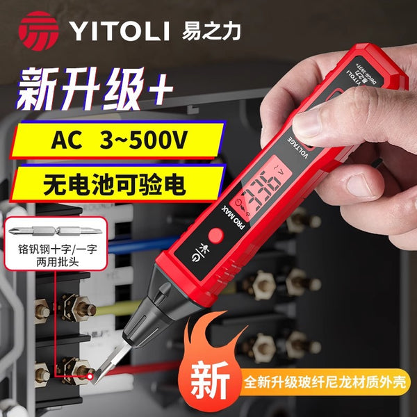 Yizhili R2897 + Promax tester pen intelligent voltage measurement multi-function disconnection digital display measurement 3-500v