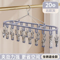 Sock drying rack with clip stainless steel for home balcony dormitory drying intimates underwear handy gadget windproof baby sock clip