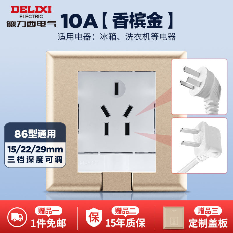 Delixi embedded socket refrigerator embedded hidden socket panel 10a16a inner depression concealed box