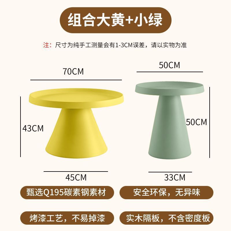 Cream style round coffee table modern casualfor home small apartment living room combination sofa side tableaccessible luxury iron table