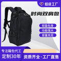 Outdoor lightweight small backpack for men, 2026 new hiking travel waterproof laptop backpack, women's schoolbag, men's style