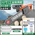 Chuangyi electric chain logging saw high power for home saw wood handheld 220v small electric chain saw electric chain saw