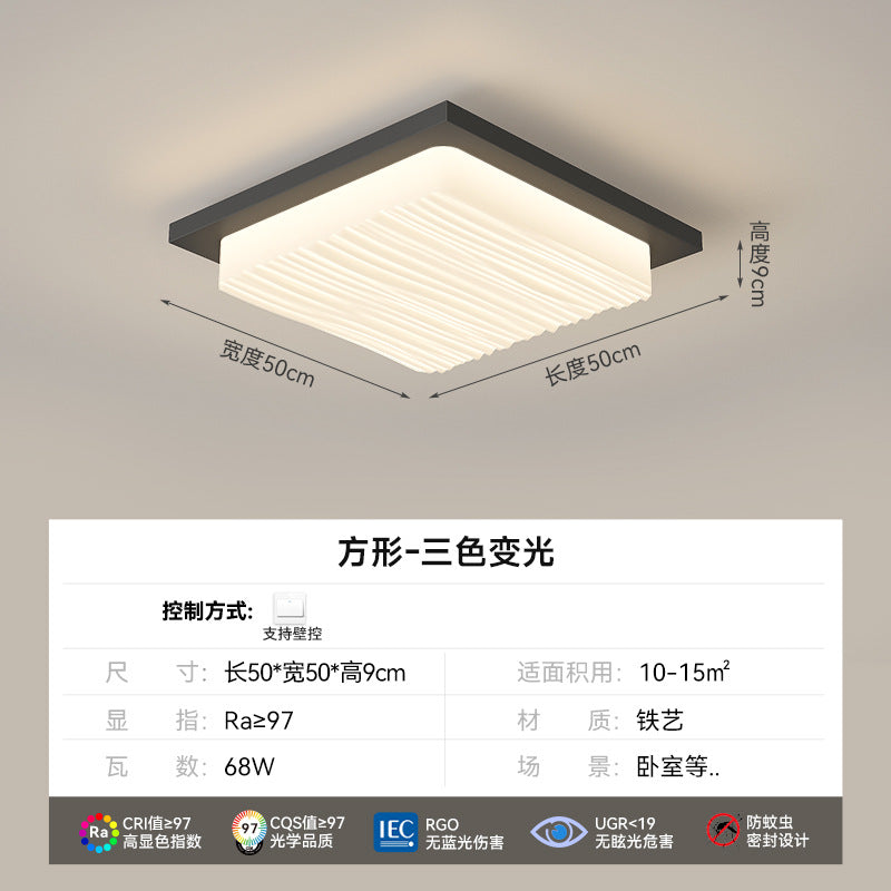 Living room ceiling light modern simplicity atmosphere 2025 new whole house lighting package creative hall main light