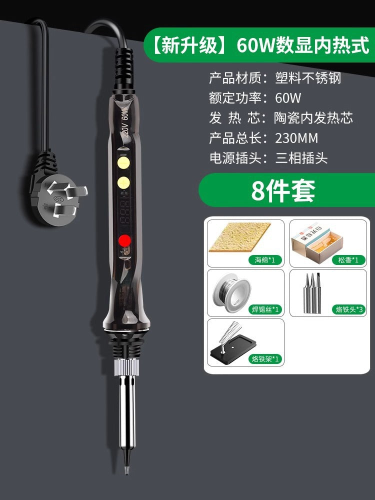 Baolian electric soldering iron for home small repair welding luo iron soldering tool suit internal heating welding pen soldering gun