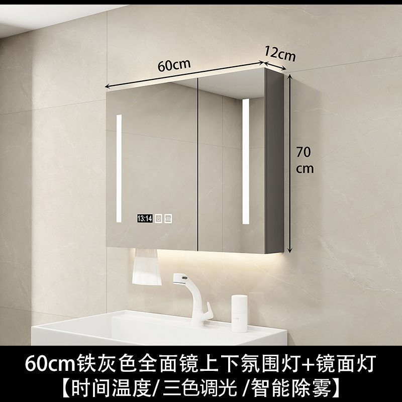 Smart bathroom mirror cabinet separate wall-mounted toilet bathroom mirror toilet mirror rack storage locker