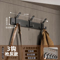 Space aluminum hook, punch-free door back coat hook, wall-mounted fixed wall coat hook, entrance hall coat rack