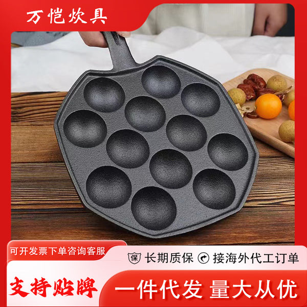 Cast iron octopus balls pot roasting pan frying pan uncoated non-stick pan shrimp egg fish ball mold breakfast mini