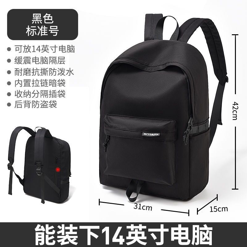 Simple Men's Backpack Large Capacity Casual Japanese Junior High School High School Student School Bag Travel Backpack Female