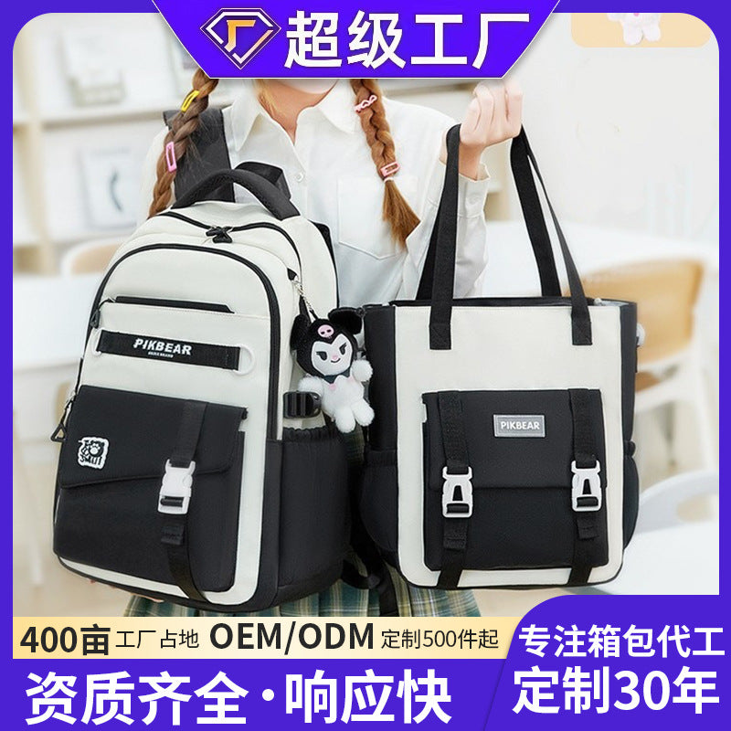 2025 schoolbag junior high school girls water-repellent nylon oxford cloth ultra-light spine-protecting backpack junior high school schoolbag