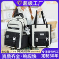 2025 schoolbag junior high school girls water-repellent nylon oxford cloth ultra-light spine-protecting backpack junior high school schoolbag