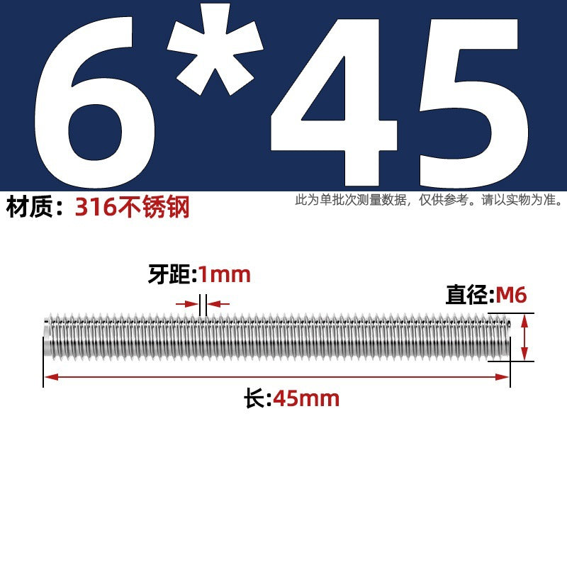316 stainless steel screw full thread tooth rod through screw stud bolt tooth strip M3M4M5M6M8M10M12M16