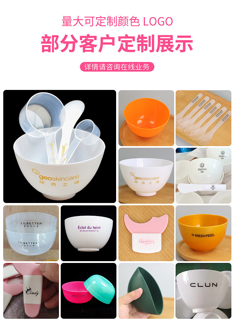 Customized color printing logo packaging replacement facial mask tool bowl stick measuring spoon facial mask brush silicone baffle various specifications