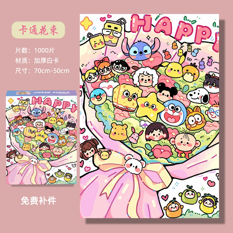 Puzzle adult version 1000 pieces decompression healing system Chinese style flat assembly toy girl puzzle birthday gift