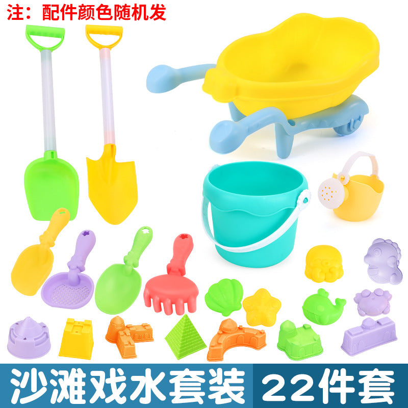 Kids' beach toy set: sand digging, sand play, water fun, sand timer, large shovel, durable beach bucket, and small tools