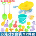 22-piece set (bucket + cart + sand shovel + shower)