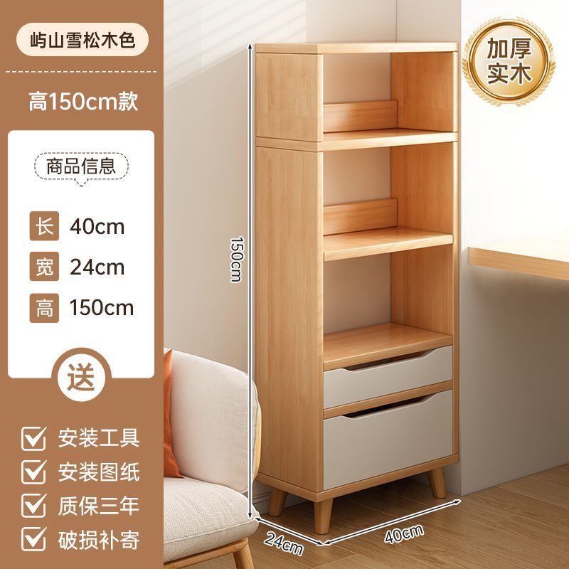 Bookcase for home standing cabinet bookshelf floor-standing storage rack living room storage cabinet small narrow cabinet dust-proof storage cabinet storage cabinet