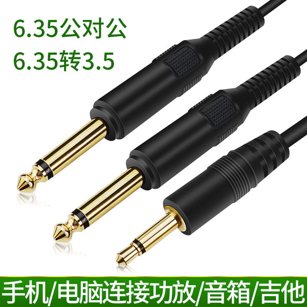 6.35 to 3.5 Guitar Noise Reduction Cable Microphone Power Amplifier Mixer Audio Cable 6.5 Mono Male-to-Male Speaker Cable
