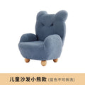 Kids sofa bear small sofa cute baby single cartoon seat mini lazy stool lambswool chair