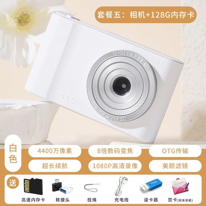 White deer style 100mp dual-camera selfie ccd digital camera - affordable & portable card camera for students
