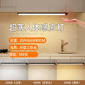 Smart motion sensor led light - rechargeable, magnetic, ultra-thin - ideal for entryways, wine cabinets, wardrobes, and cupboards