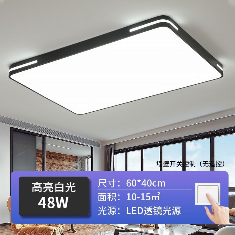 2025 new bedroom light led simple modern living room ceiling light Nordic style master bedroom light super bright whole house lighting